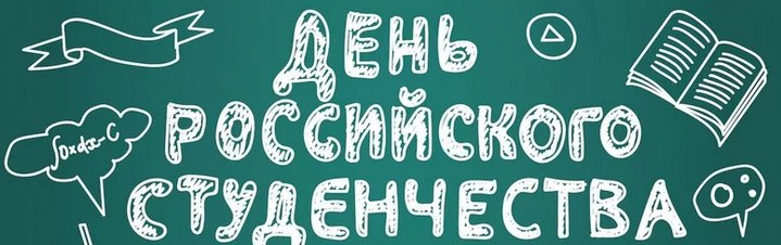 Read more about the article Сегодня студенты нашего колледжа приняли участие в квесте, посвящённом Дню студента