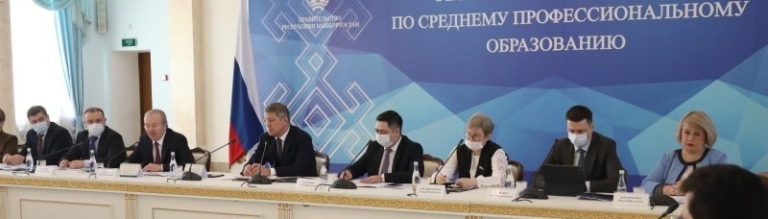 Read more about the article В Уфе состоялось заседание Республиканского совета по среднему профессиональному образованию