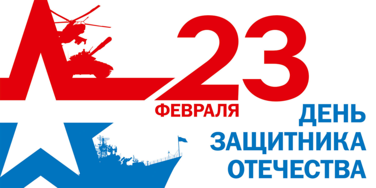 Read more about the article 23 февраля в социальных сетях проходит республиканский флешмоб