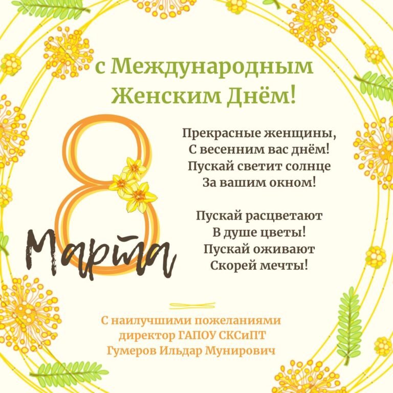Read more about the article 