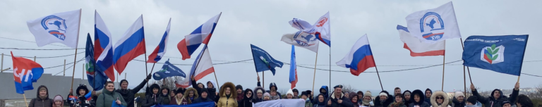 Read more about the article В Уфе на митинг-концерт, посвященный восьмой годовщине присоединения Крыма и Севастополя, пришли 28 тысяч человек.