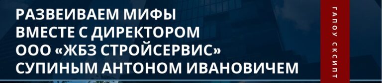 Read more about the article Разговор с работодателем