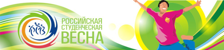 Read more about the article Студвесна пришла