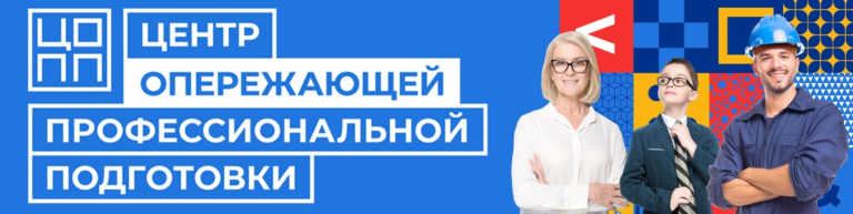 Read more about the article В “ЦОПП РБ” директор колледжа принял участие в мастер-классе “Оптимизация бизнес-процессов в организациях образования”