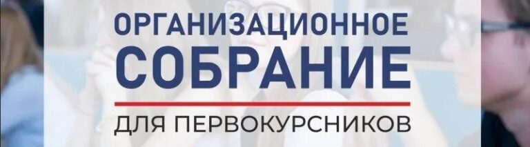 Read more about the article Колледж – незабываемый период в жизни каждого, кто поступил в ГАПОУ СКСиПТ