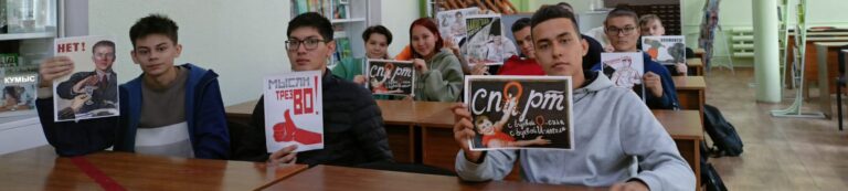 Read more about the article 12 сентября 2022 года в рамках Всероссийского дня трезвости и борьбы с алкоголизмом