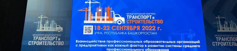 Read more about the article Мы сделали это!