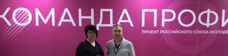Read more about the article На Всероссийском форуме студентов и специалистов СПО «Команда ПРОФИ» в Казани был проведен круглый стол с участием Александра Бугаева