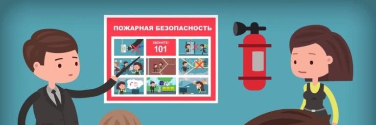 Read more about the article Памятка по охране безопасности жизни во время длительных выходных