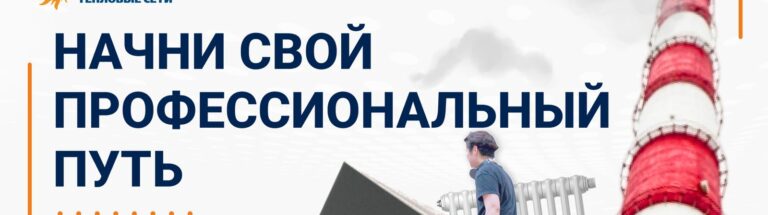 Read more about the article Производственная и преддипломная практика в ООО «БашРТС»