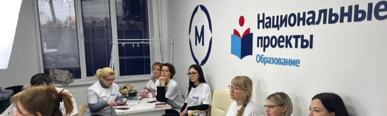 Read more about the article Для обеспечения качества образовательного процесса педагогические работники ГАПОУ СКСиПТ систематически повышают свою квалификацию