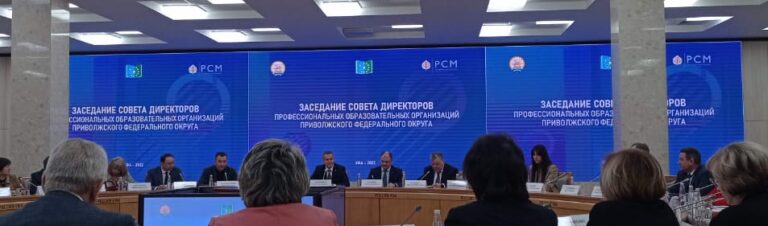 Read more about the article Уфа стала местом проведения заседания Совета директоров СПО Приволжского федерального округа