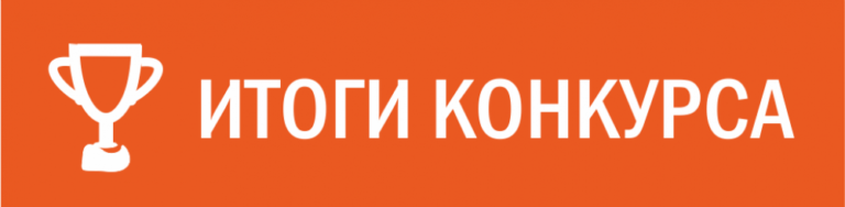 Read more about the article Итоги конкурса сочинений на башкирском языке