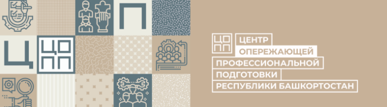 Read more about the article Уровень организации демо-экзаменов