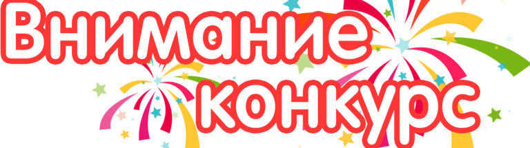 Read more about the article Объявления на соискание стипендий