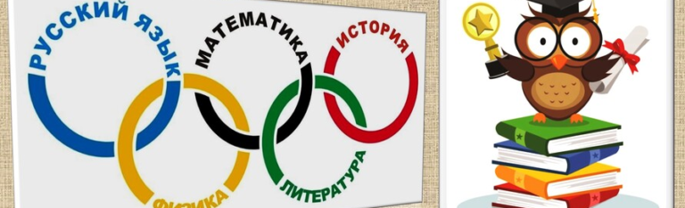 Read more about the article Олимпиада по экономике для школьников 9-11 классов и студентов колледжей