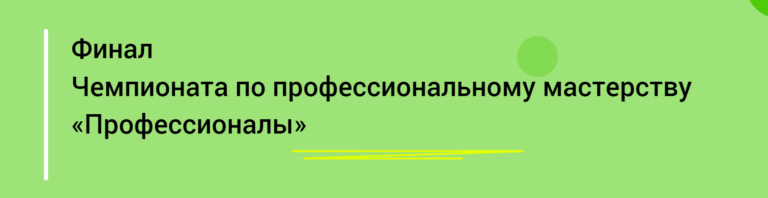 Read more about the article Наши в Санкт-Петербурге