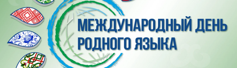 Read more about the article 16 февраля в нашем городе прошла Республиканская научно-практическая конференция «XVI Киекбаевские чтения»