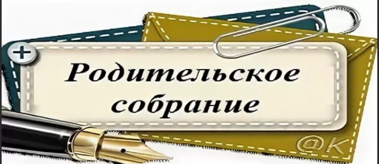 Read more about the article В колледже состоялись родительские собрания