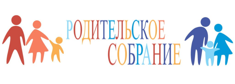 Read more about the article В колледже прошло общее родительское собрание для выпускных групп 09.02.07 Информационные системы и программирование