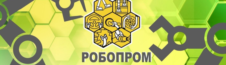 Read more about the article состоялся VIII Республиканский открытый Фестиваль высоких технологий «РобоПром-2024».