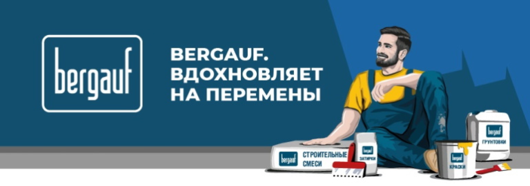 Read more about the article Развитие сотрудничества