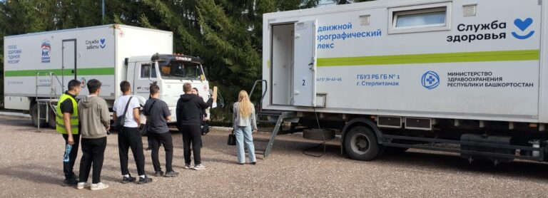 Read more about the article Выездной прием специалистов в рамках проекта «Поезд здоровья» для студентов и сотрудников колледжа