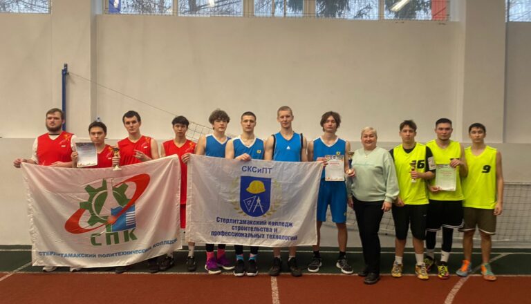 Read more about the article Городские соревнования по Стритболу