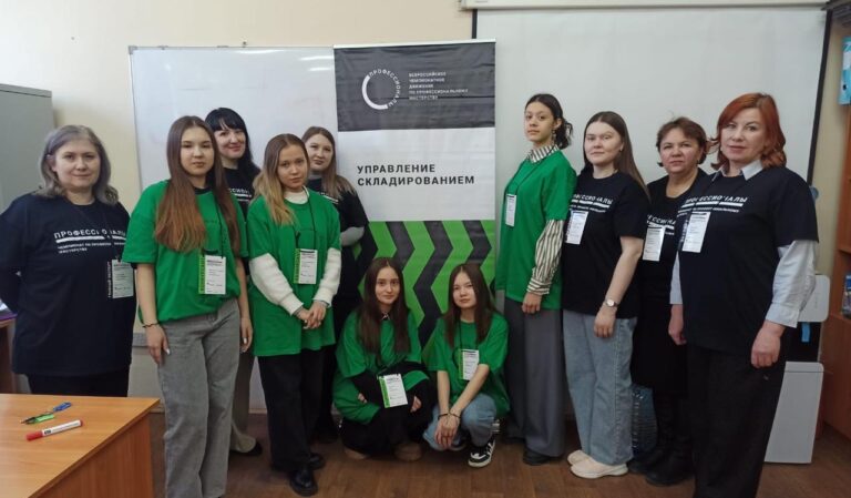 Read more about the article Региональный этап чемпионата по компетенции “Управление складированием” на базе ГБПОУ Уфимский государственный колледж технологии и дизайна