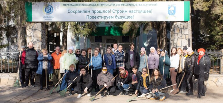 Read more about the article Сегодня сотрудники нашего колледжа вышли на субботник! 🍃