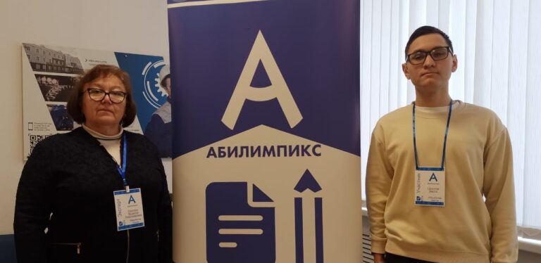 Read more about the article Чемпионат Абилимпикс продолжается 🙌🏼