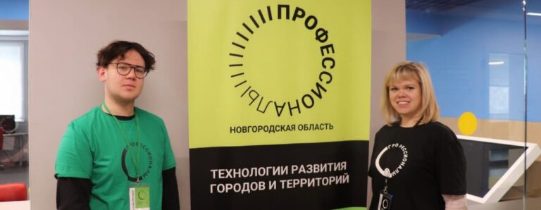 Read more about the article Илья Валитов представил Башкортостан на чемпионате «Профессионалы» в компетенции «Технологии развития городов»
