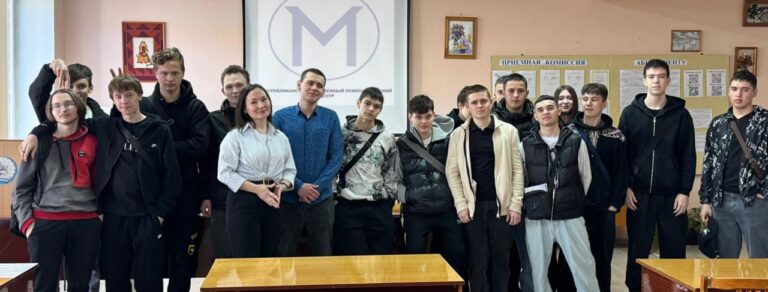Read more about the article 15 апреля психолог РМПЦ г.Стерлитамак провела тренинг личностного роста для студентов группы ОР-11