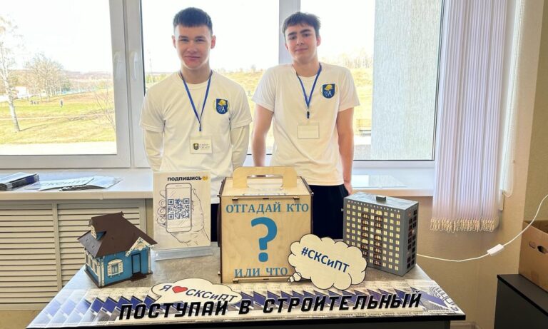 Read more about the article Сегодня в Парке «Патриот» Стерлибашевского района прошла военно-патриотическая игра «Зарница 2.0», в рамках который студенты колледжа организовали профориентационную и увлекательную выставку для школьников!