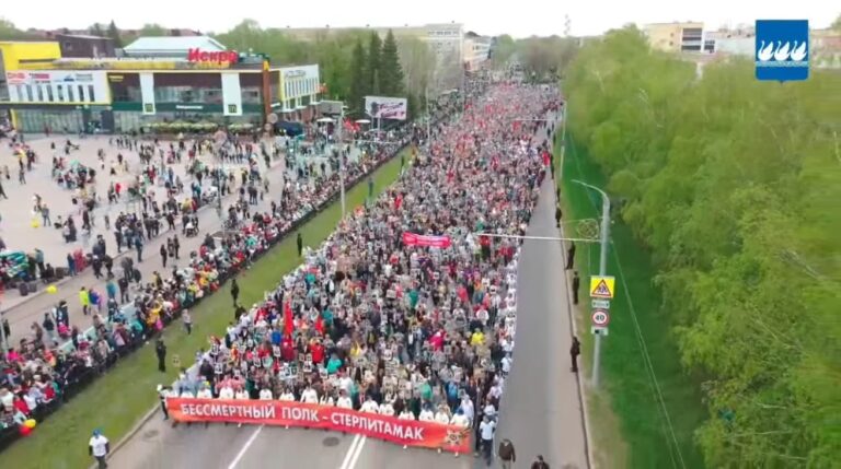 Read more about the article В День Победы в Стерлитамаке пройдёт Бессмертный полк