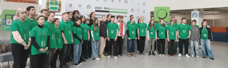 Read more about the article 12 апреля в Калуге завершился Итоговый этап чемпионата профессионального мастерства «Профессионалы» по компетенции «Автоматизация бизнес-процессов организаций»