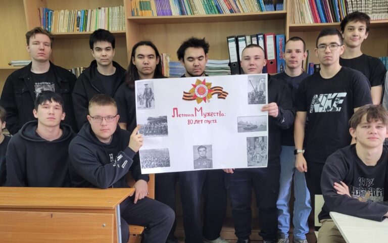 Read more about the article «Летопись мужества: 80 лет спустя» – студенты почтили память героев Великой Отечественной войны