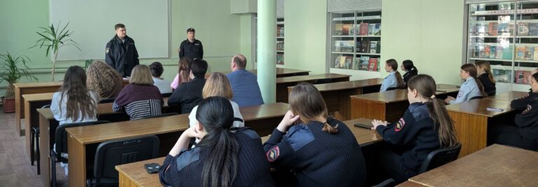 Read more about the article Сотрудники правоохранительных органов предупредили студентов и педагогов о новых схемах мошенничества