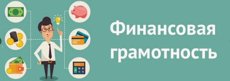 Read more about the article Встреча с сотрудниками банка в рамках повышения финансовой грамотности студентов