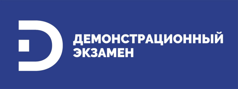 Read more about the article Студенты специальности 38.02.03 «Операционная деятельность в логистике» прошли демонстрационный экзамен в рамках промежуточной аттестации
