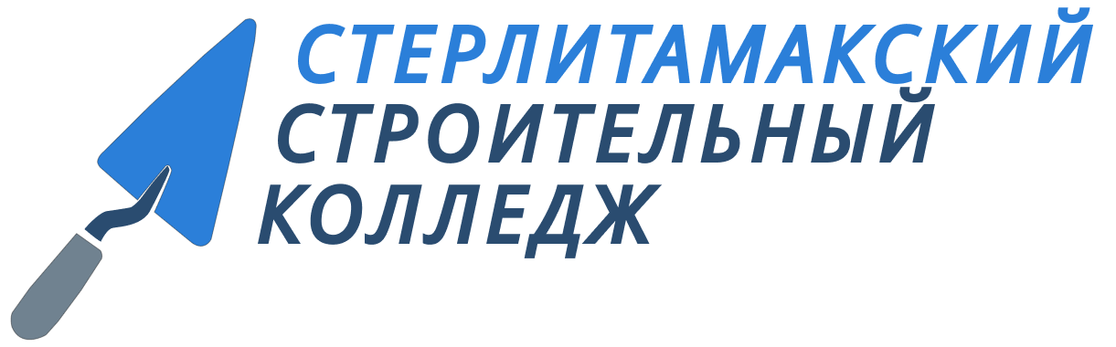 СКСиПТ