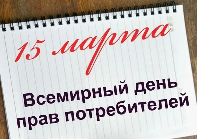 Read more about the article В колледже прошла олимпиада среди студентов на знание Закона РФ «О защите прав потребителей»