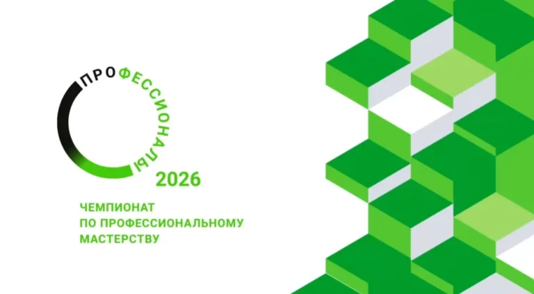 Read more about the article Новости от «Профессионалов»!