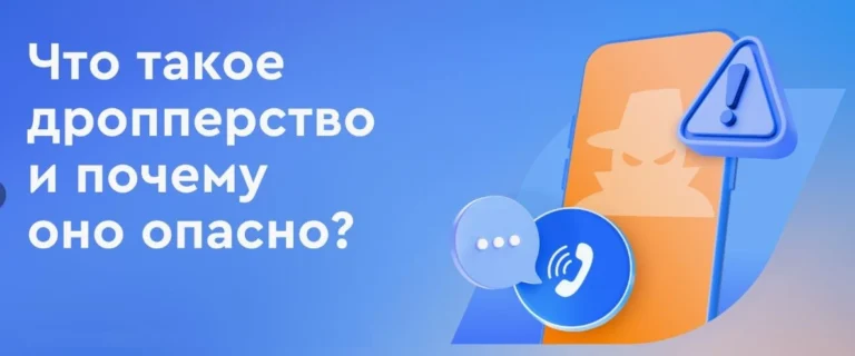 Read more about the article Профилактическая встреча для студентов, посвящённая актуальной проблеме-дропперству